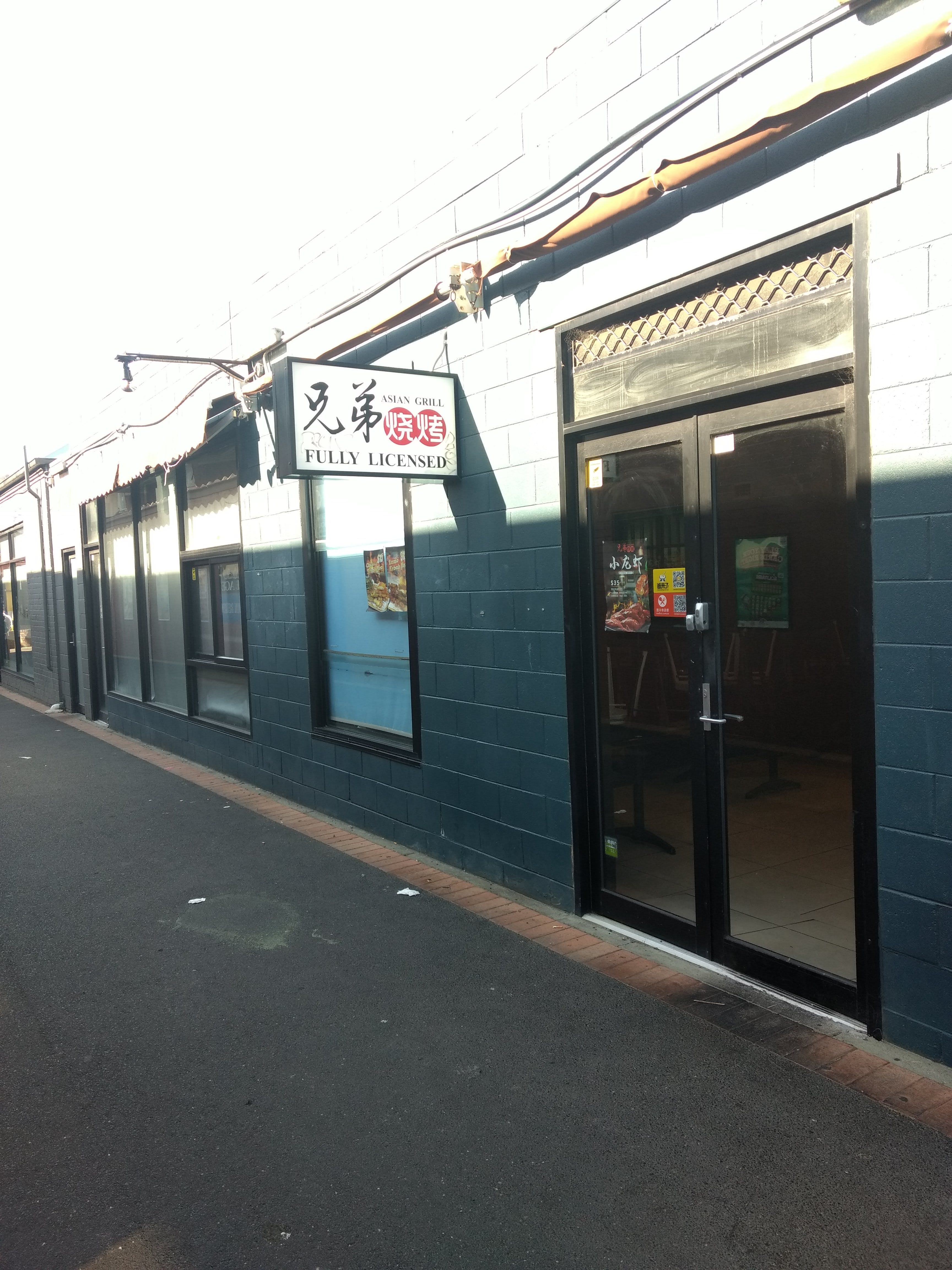 Asian Grill - Port Augusta Accommodation